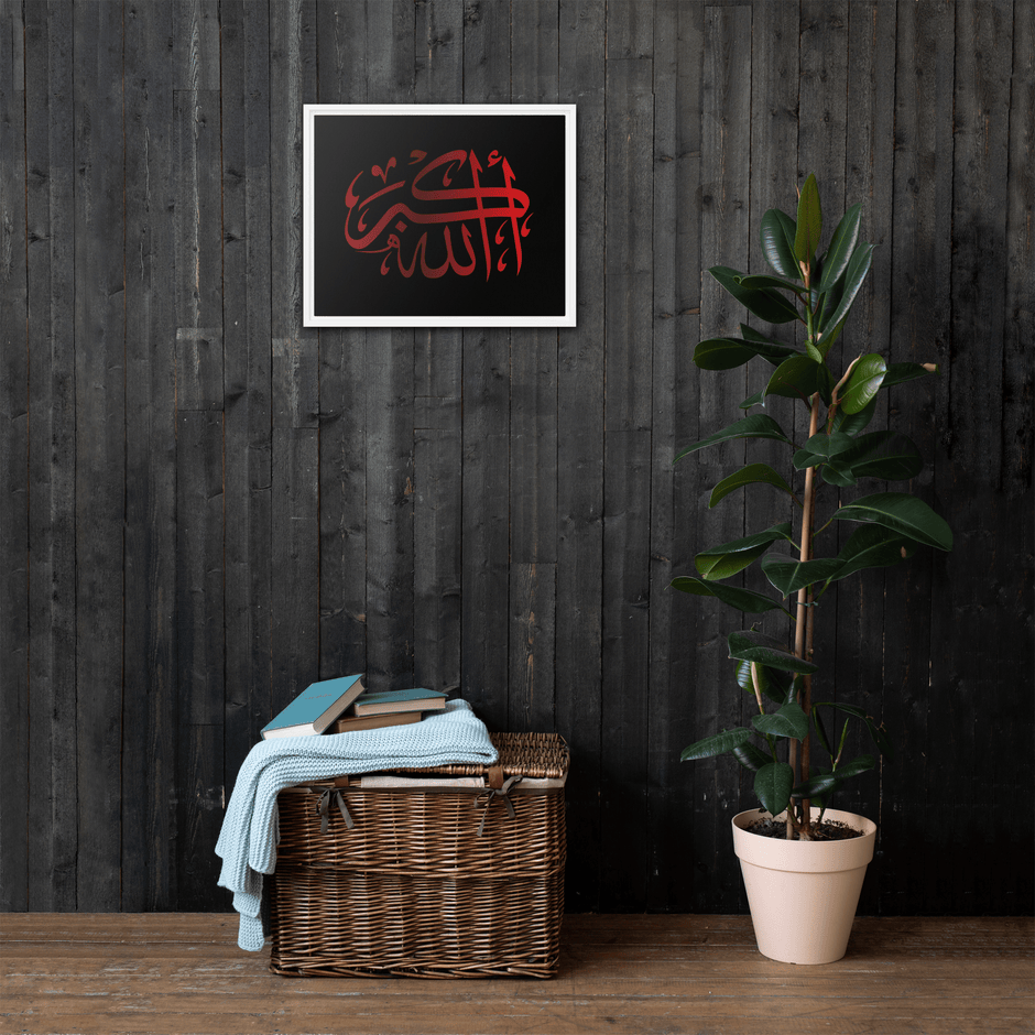 Framed Red on black AllahuAkbar Canvas – Islamic calligraphy canvas | Nurul Khatt