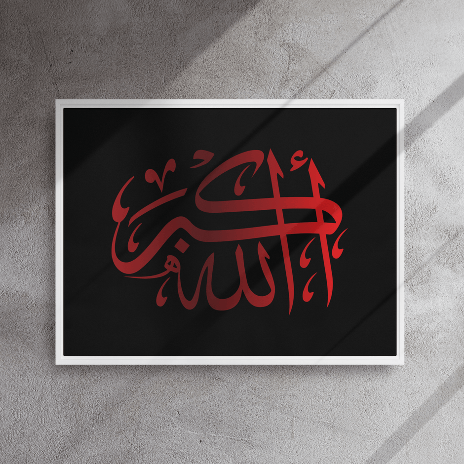 Framed Red on black AllahuAkbar Canvas – Islamic calligraphy canvas | Nurul Khatt