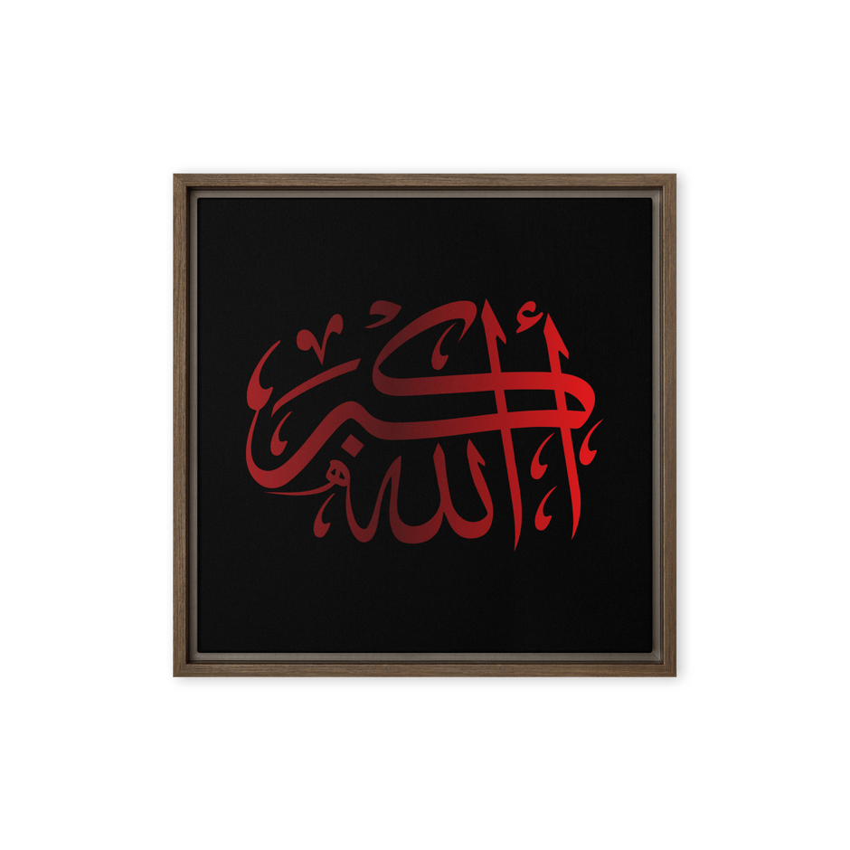 Framed Red on black AllahuAkbar Canvas – Islamic calligraphy canvas | Nurul Khatt