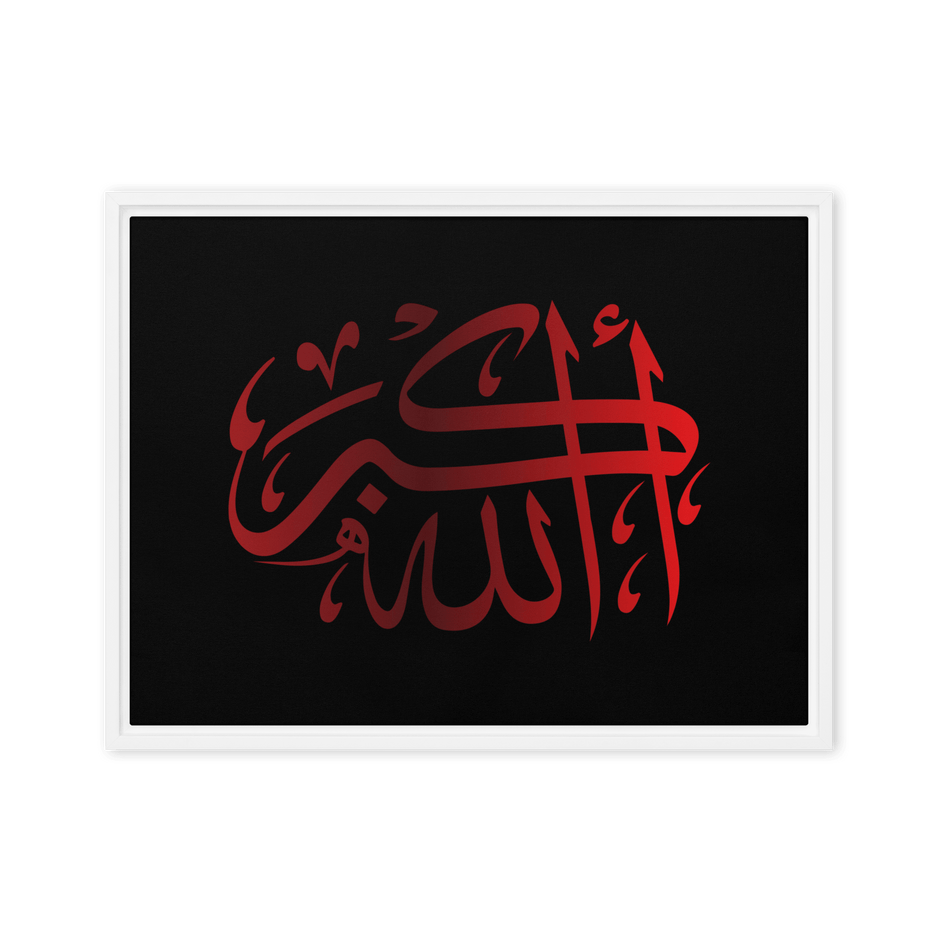 Framed Red on black AllahuAkbar Canvas – Islamic calligraphy canvas | Nurul Khatt