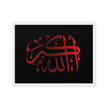 Framed Red on black AllahuAkbar Canvas – Islamic calligraphy canvas | Nurul Khatt