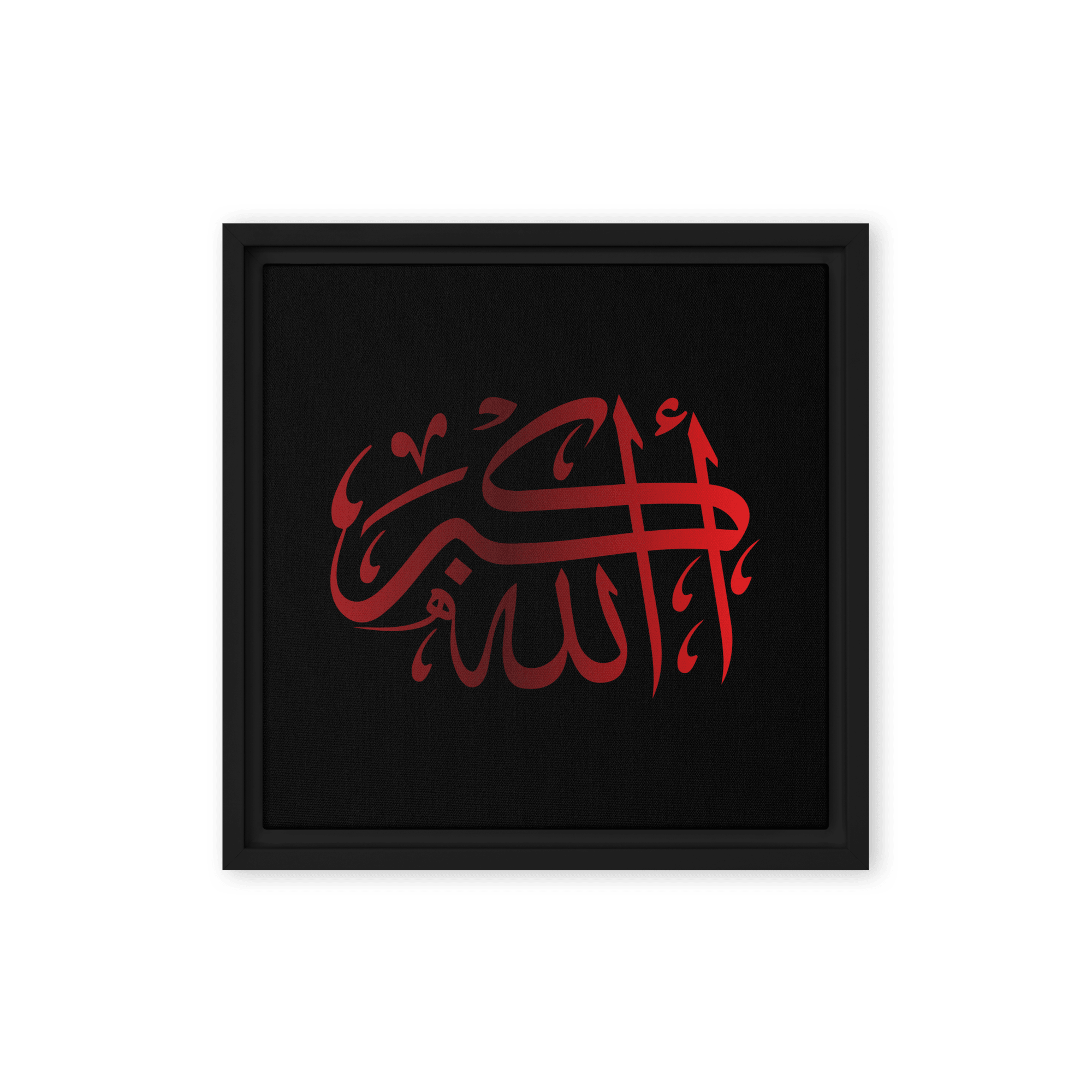 Framed Red on black AllahuAkbar Canvas – Islamic calligraphy canvas | Nurul Khatt