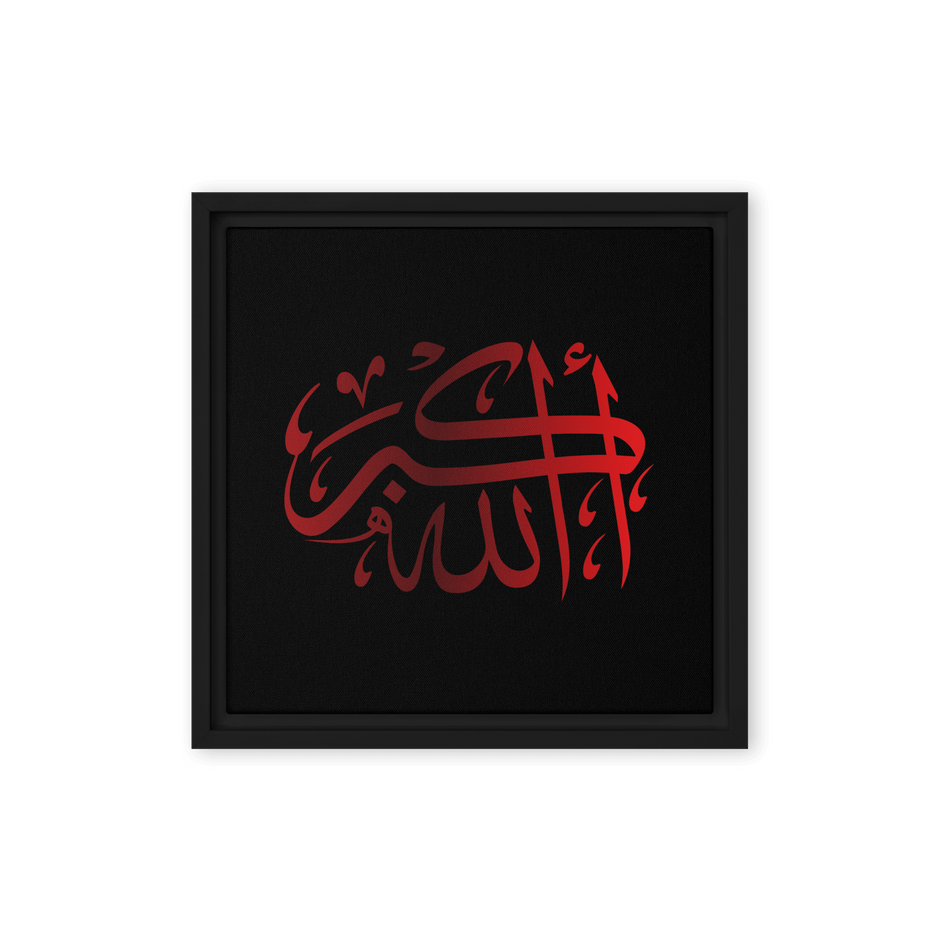 Framed Red on black AllahuAkbar Canvas – Islamic calligraphy canvas | Nurul Khatt