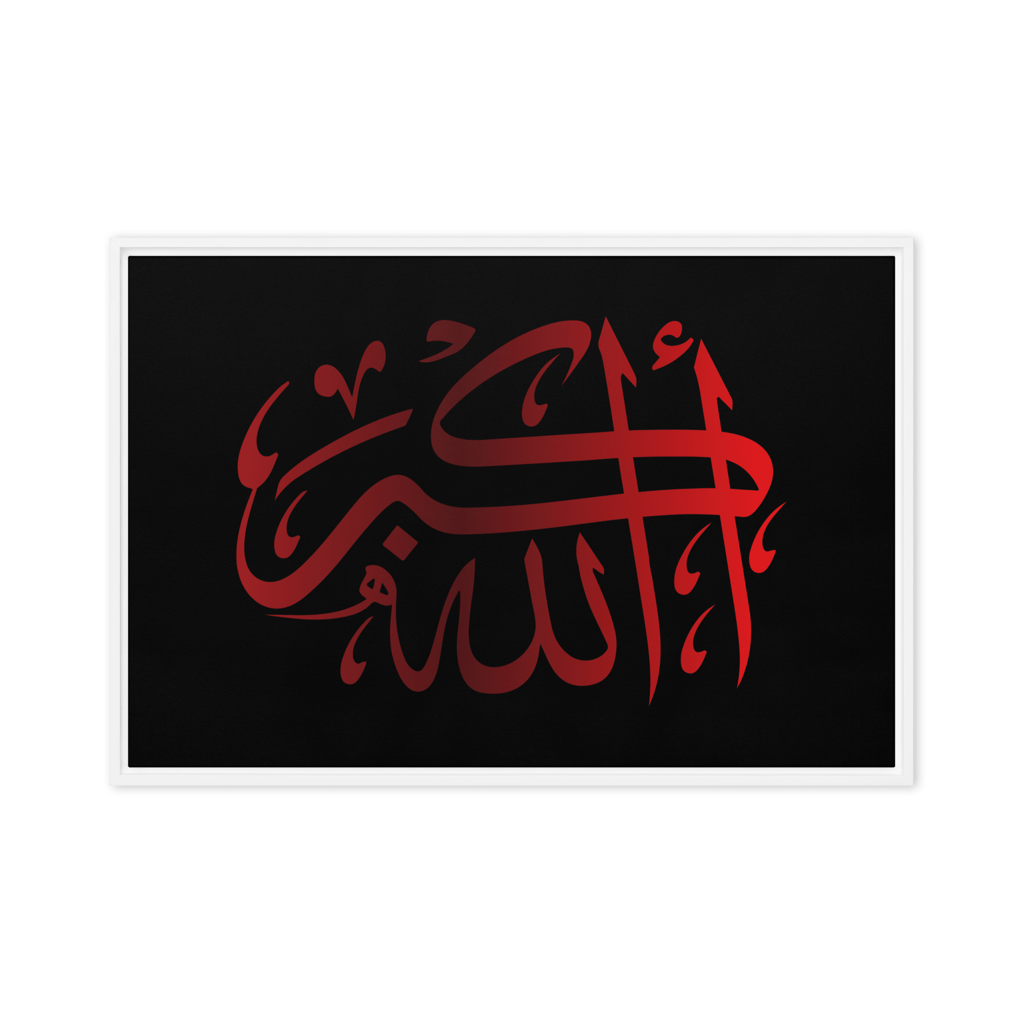 Framed Red on black AllahuAkbar Canvas – Islamic calligraphy canvas | Nurul Khatt