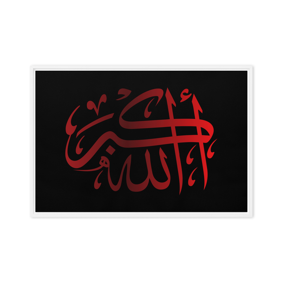 Framed Red on black AllahuAkbar Canvas – Islamic calligraphy canvas | Nurul Khatt
