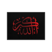 Framed Red on black AllahuAkbar Canvas – Islamic calligraphy canvas | Nurul Khatt