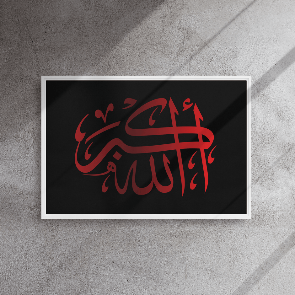 Framed Red on black AllahuAkbar Canvas – Islamic calligraphy canvas | Nurul Khatt