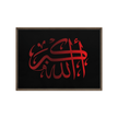 Framed Red on black AllahuAkbar Canvas – Islamic calligraphy canvas | Nurul Khatt