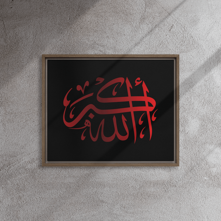 Framed Red on black AllahuAkbar Canvas – Islamic calligraphy canvas | Nurul Khatt