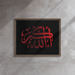 Framed Red on black AllahuAkbar Canvas – Islamic calligraphy canvas | Nurul Khatt