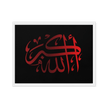 Framed Red on black AllahuAkbar Canvas – Islamic calligraphy canvas | Nurul Khatt