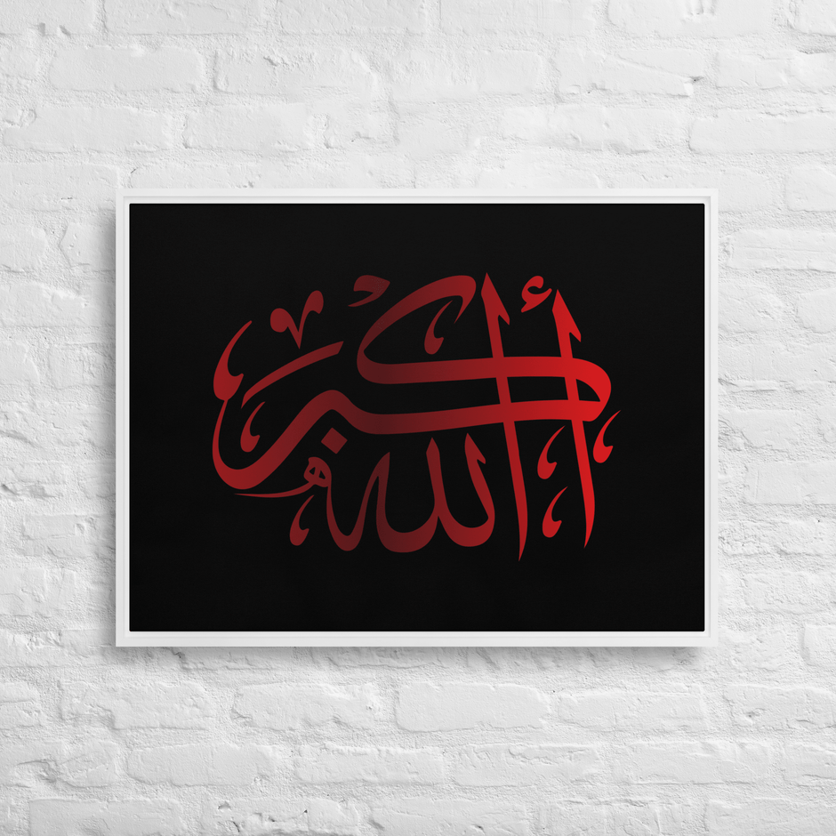 Framed Red on black AllahuAkbar Canvas – Islamic calligraphy canvas | Nurul Khatt