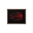 Framed Red on black AllahuAkbar Canvas – Islamic calligraphy canvas | Nurul Khatt