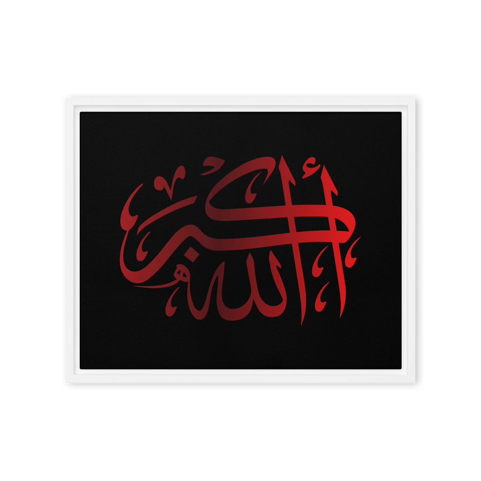 Framed Red on black AllahuAkbar Canvas – Islamic calligraphy canvas | Nurul Khatt