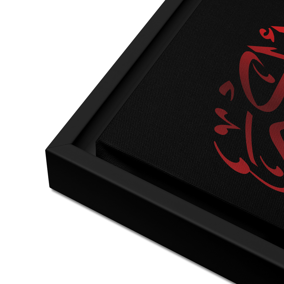 Framed Red on black AllahuAkbar Canvas – Islamic calligraphy canvas | Nurul Khatt