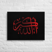 Framed Red on black AllahuAkbar Canvas – Islamic calligraphy canvas | Nurul Khatt