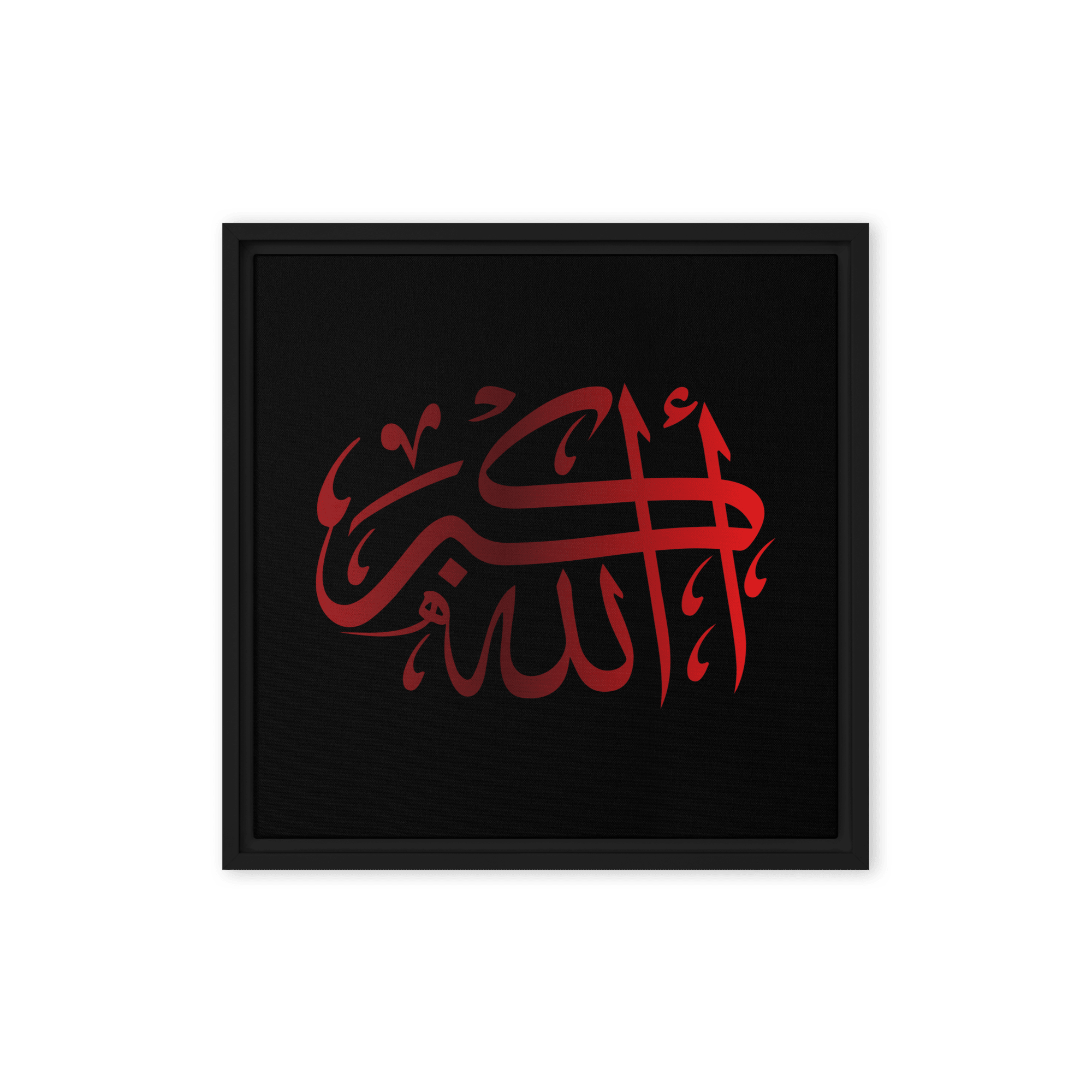 Framed Red on black AllahuAkbar Canvas – Islamic calligraphy canvas | Nurul Khatt