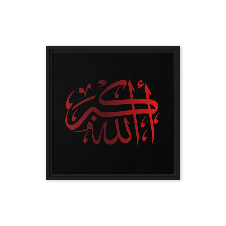 Framed Red on black AllahuAkbar Canvas – Islamic calligraphy canvas | Nurul Khatt