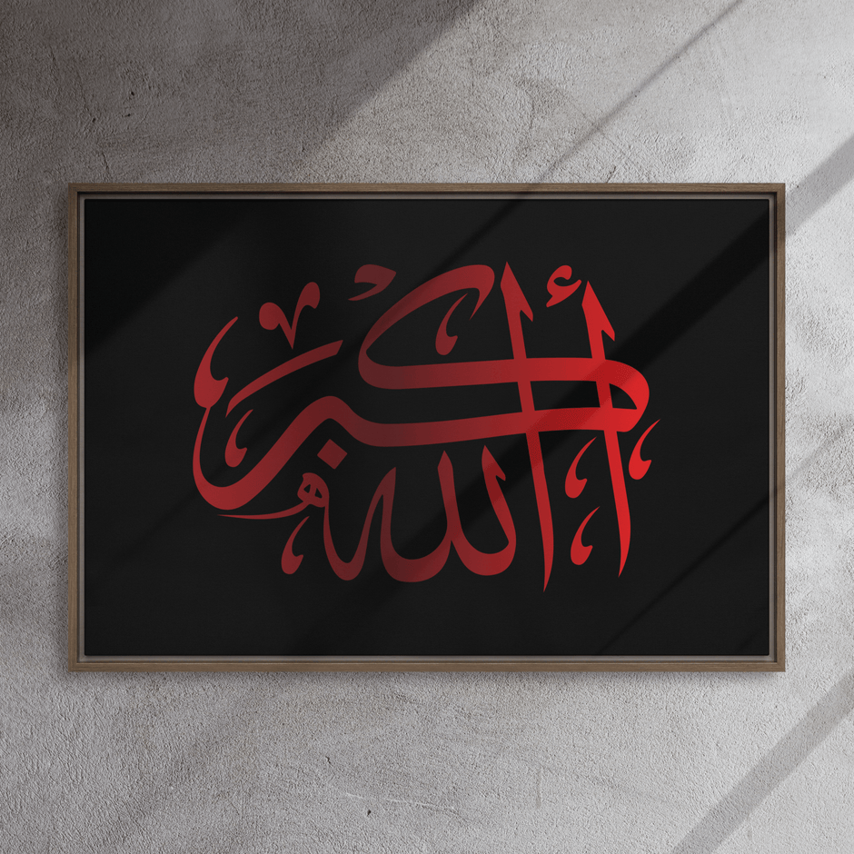 Framed Red on black AllahuAkbar Canvas – Islamic calligraphy canvas | Nurul Khatt