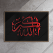 Framed Red on black AllahuAkbar Canvas – Islamic calligraphy canvas | Nurul Khatt