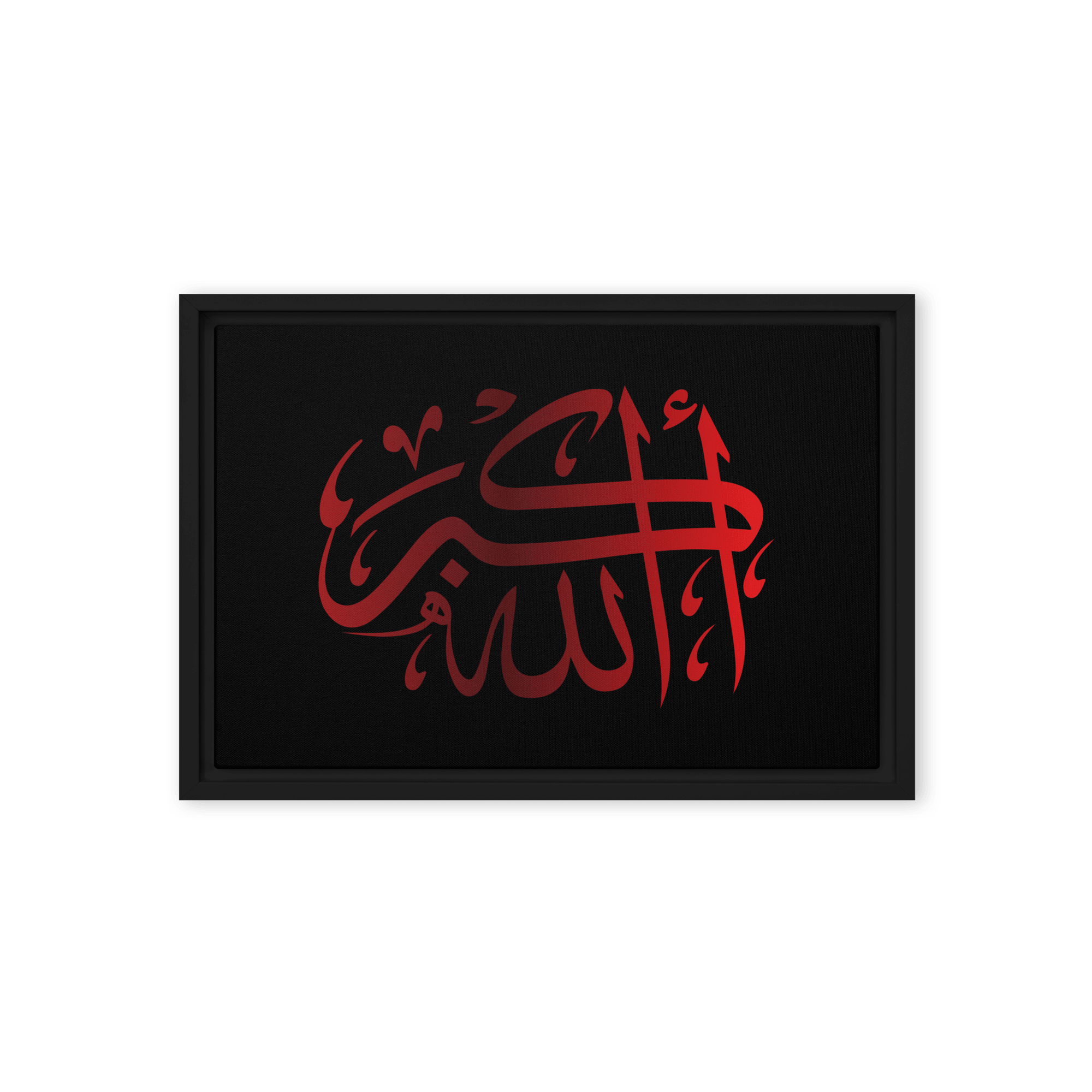 Framed Red on black AllahuAkbar Canvas – Islamic calligraphy canvas | Nurul Khatt
