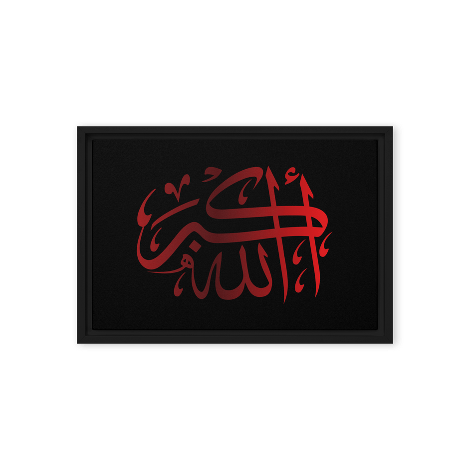 Framed Red on black AllahuAkbar Canvas – Islamic calligraphy canvas | Nurul Khatt