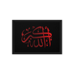 Framed Red on black AllahuAkbar Canvas – Islamic calligraphy canvas | Nurul Khatt