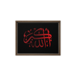 Framed Red on black AllahuAkbar Canvas – Islamic calligraphy canvas | Nurul Khatt