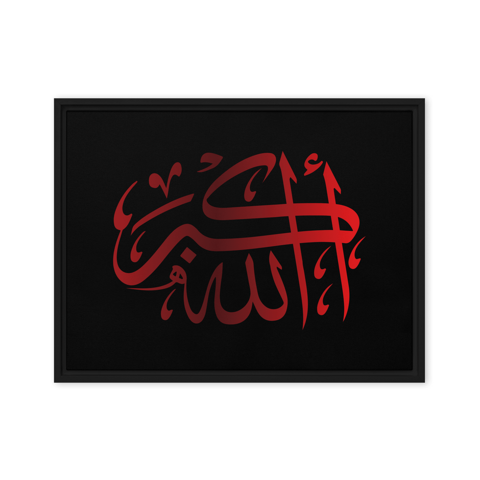 Framed Red on black AllahuAkbar Canvas – Islamic calligraphy canvas | Nurul Khatt