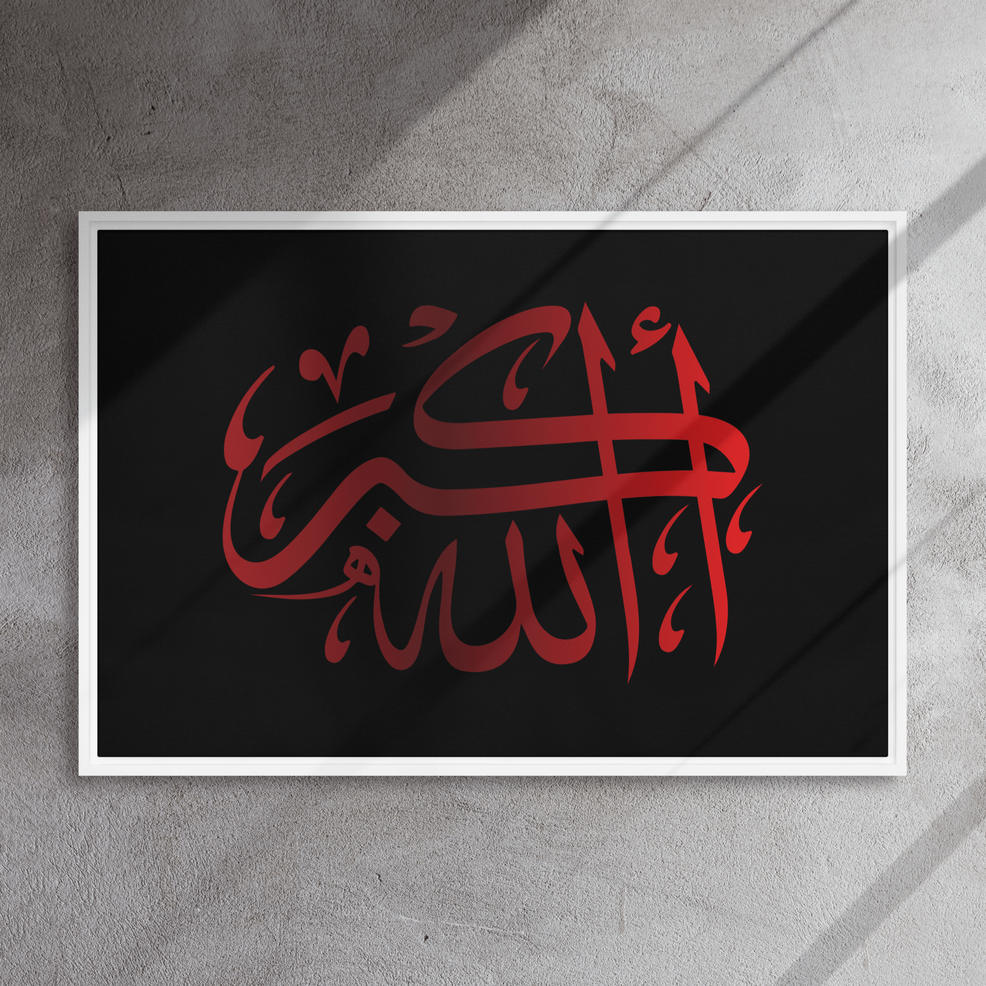 Framed Red on black AllahuAkbar Canvas – Islamic calligraphy canvas | Nurul Khatt