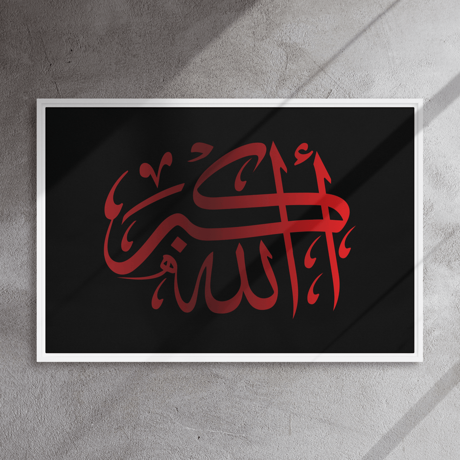 Framed Red on black AllahuAkbar Canvas – Islamic calligraphy canvas | Nurul Khatt
