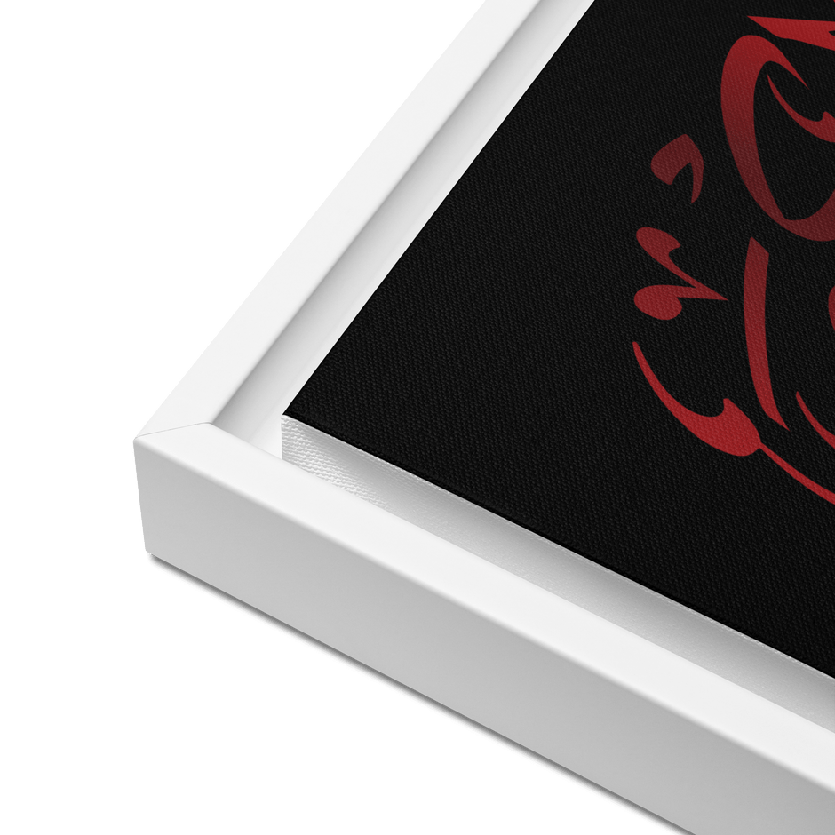 Framed Red on black AllahuAkbar Canvas – Islamic calligraphy canvas | Nurul Khatt