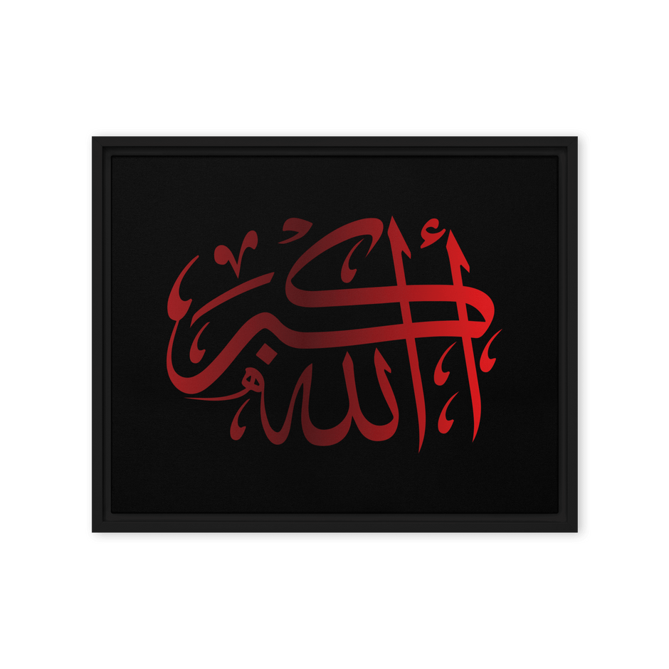 Framed Red on black AllahuAkbar Canvas – Islamic calligraphy canvas | Nurul Khatt
