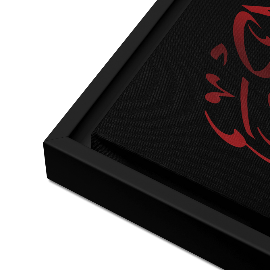 Framed Red on black AllahuAkbar Canvas – Islamic calligraphy canvas | Nurul Khatt
