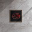 Framed Red on black AllahuAkbar Canvas – Islamic calligraphy canvas | Nurul Khatt
