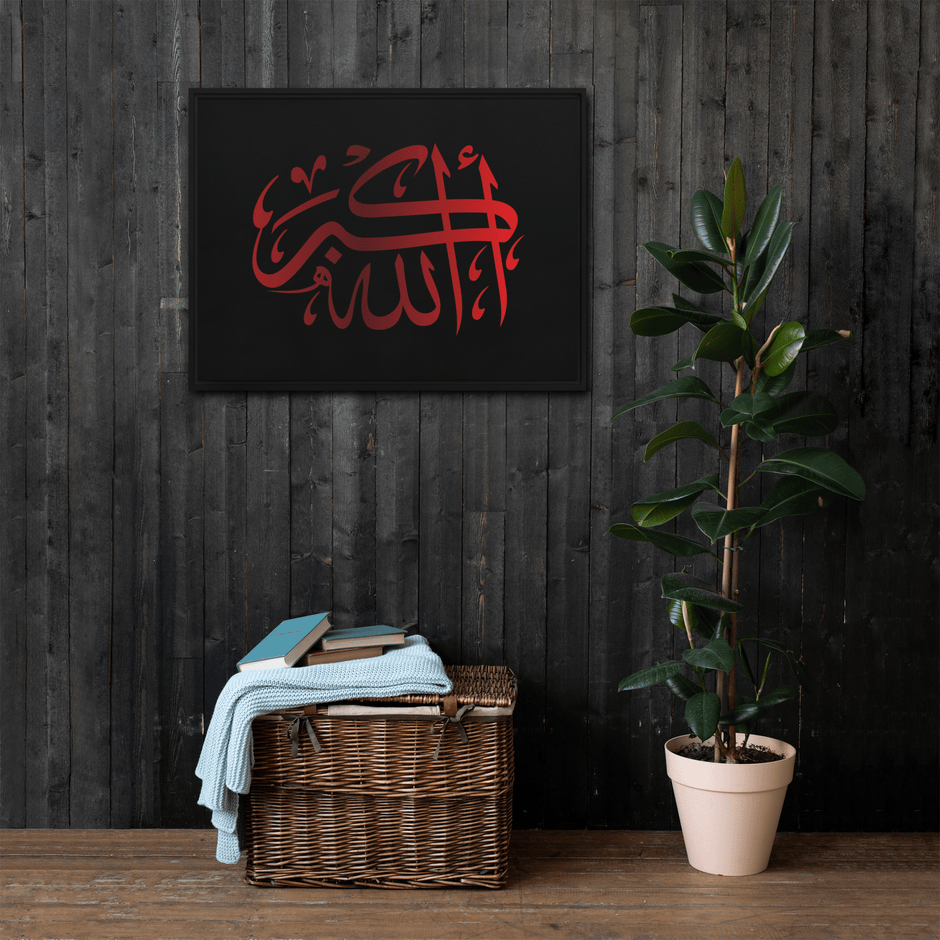 Framed Red on black AllahuAkbar Canvas – Islamic calligraphy canvas | Nurul Khatt