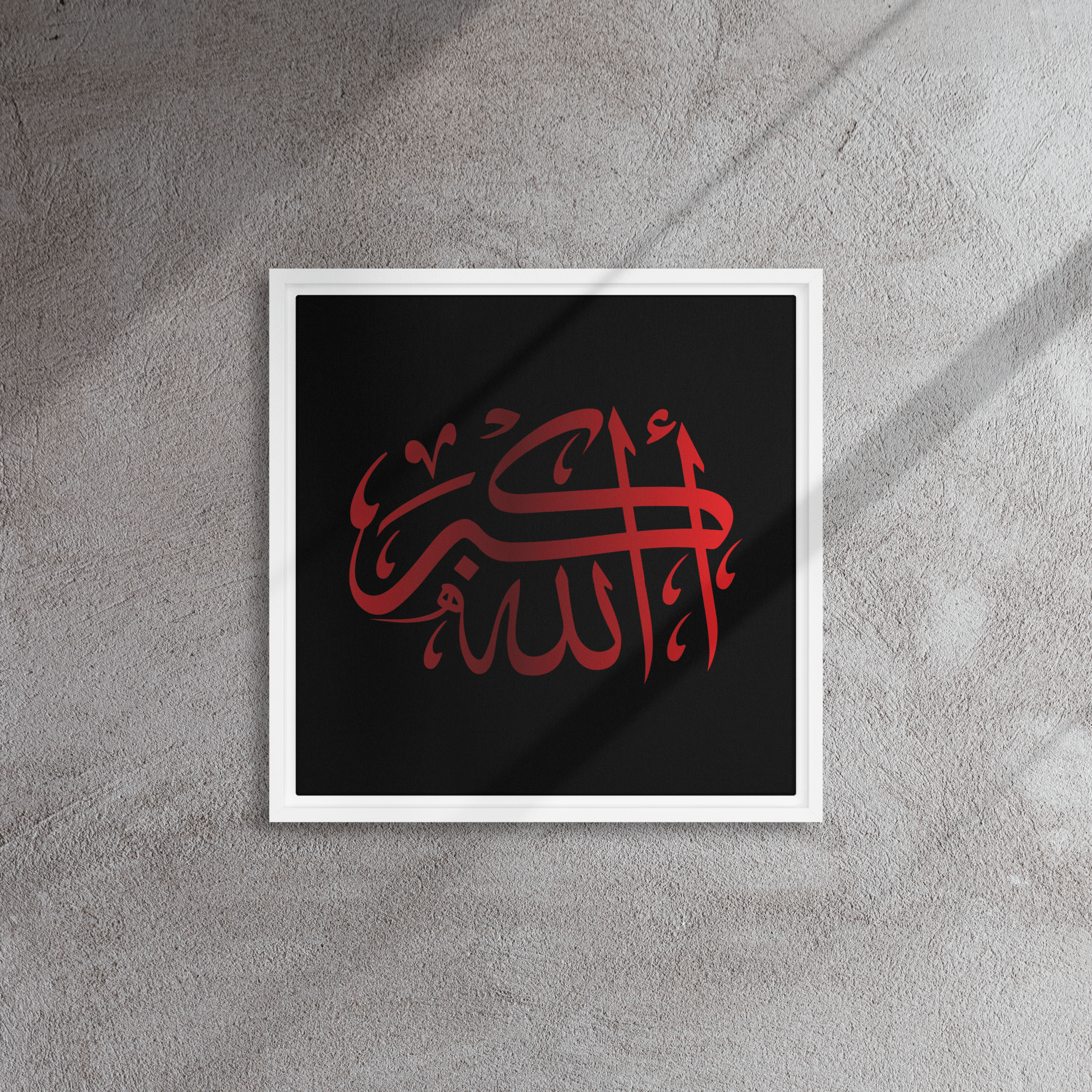 Framed Red on black AllahuAkbar Canvas – Islamic calligraphy canvas | Nurul Khatt