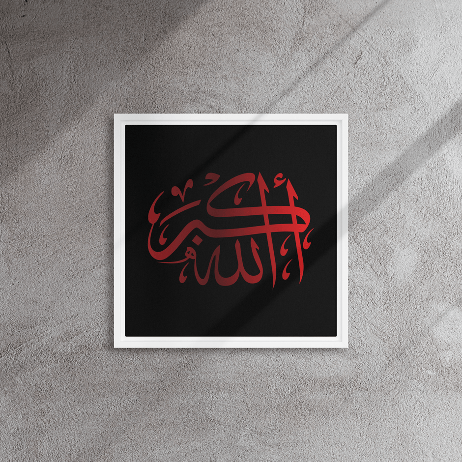 Framed Red on black AllahuAkbar Canvas – Islamic calligraphy canvas | Nurul Khatt