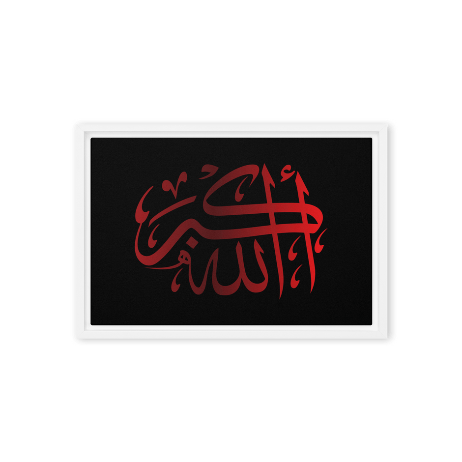 Framed Red on black AllahuAkbar Canvas – Islamic calligraphy canvas | Nurul Khatt