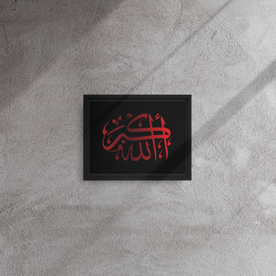 Framed Red on black AllahuAkbar Canvas – Islamic calligraphy canvas | Nurul Khatt