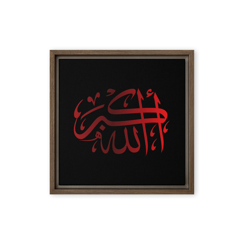 Framed Red on black AllahuAkbar Canvas – Islamic calligraphy canvas | Nurul Khatt