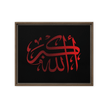 Framed Red on black AllahuAkbar Canvas – Islamic calligraphy canvas | Nurul Khatt