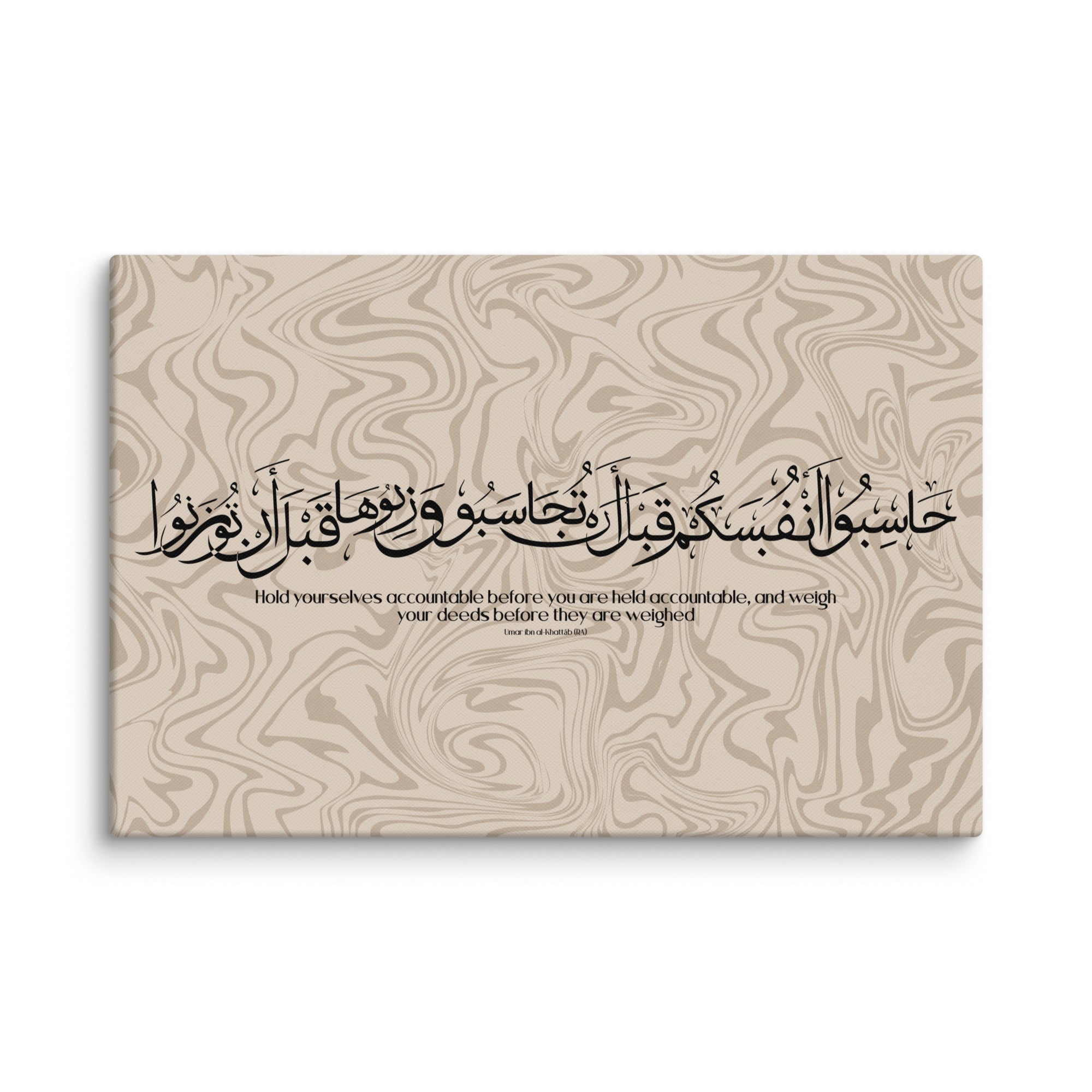 Hasibo Marble Background Canvas – Islamic calligraphy canvas | Nurul Khatt