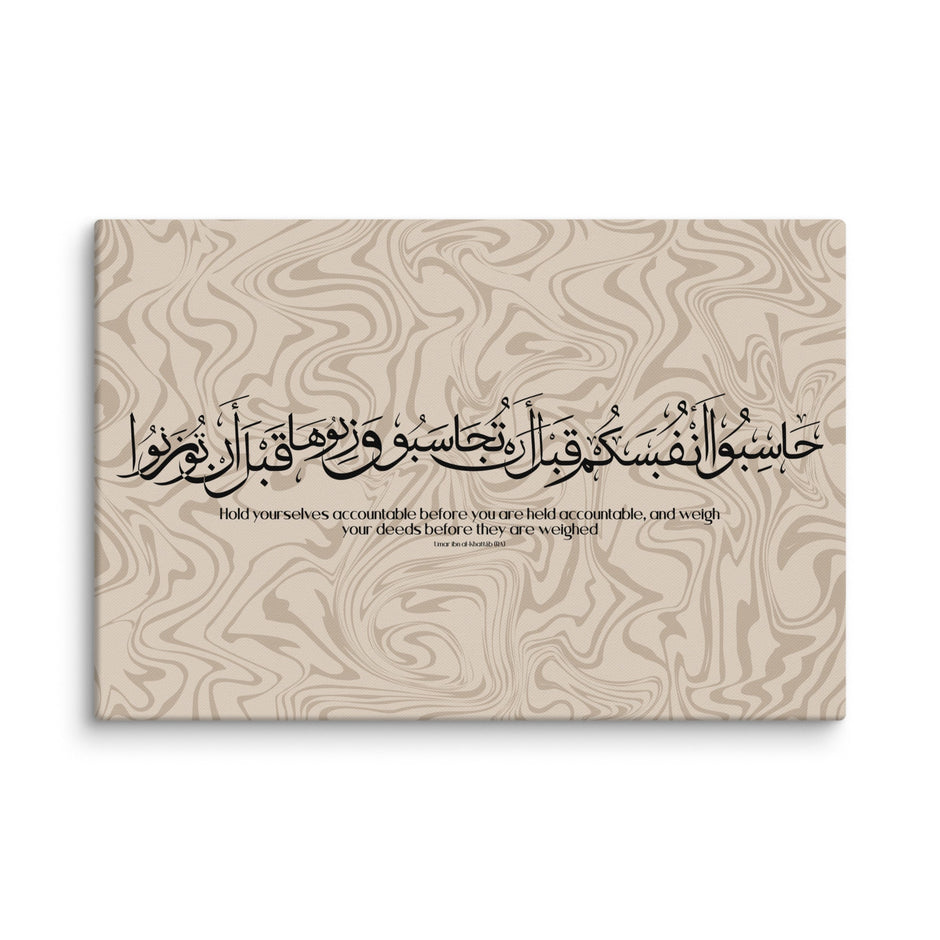 Hasibo Marble Background Canvas – Islamic calligraphy canvas | Nurul Khatt