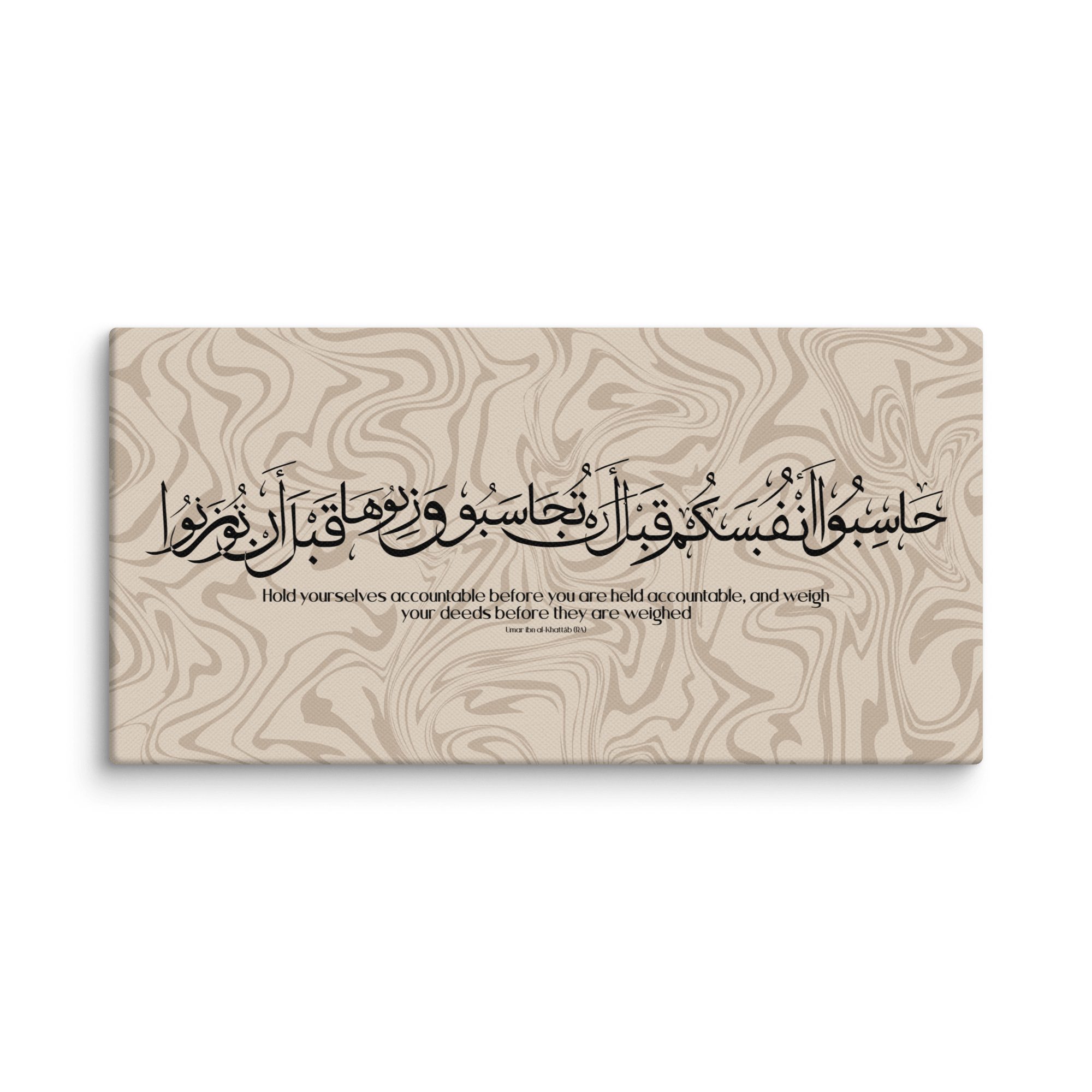 Hasibo Marble Background Canvas – Islamic calligraphy canvas | Nurul Khatt