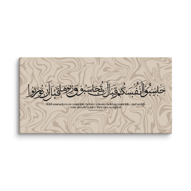 Hasibo Marble Background Canvas – Islamic calligraphy canvas | Nurul Khatt