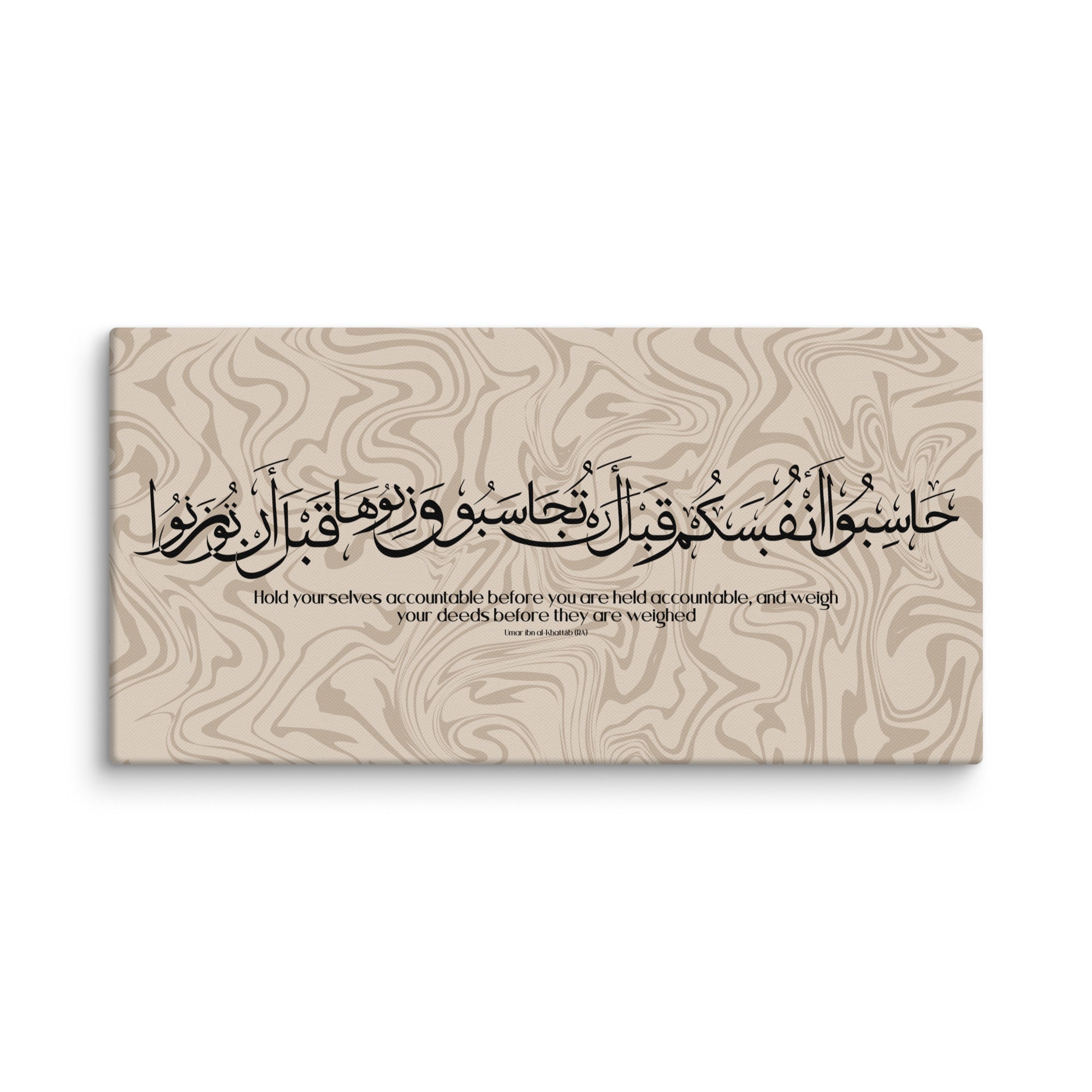 Hasibo Marble Background Canvas – Islamic calligraphy canvas | Nurul Khatt
