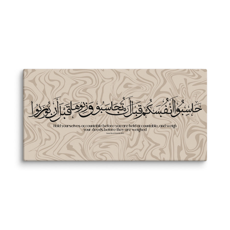 Hasibo Marble Background Canvas – Islamic calligraphy canvas | Nurul Khatt