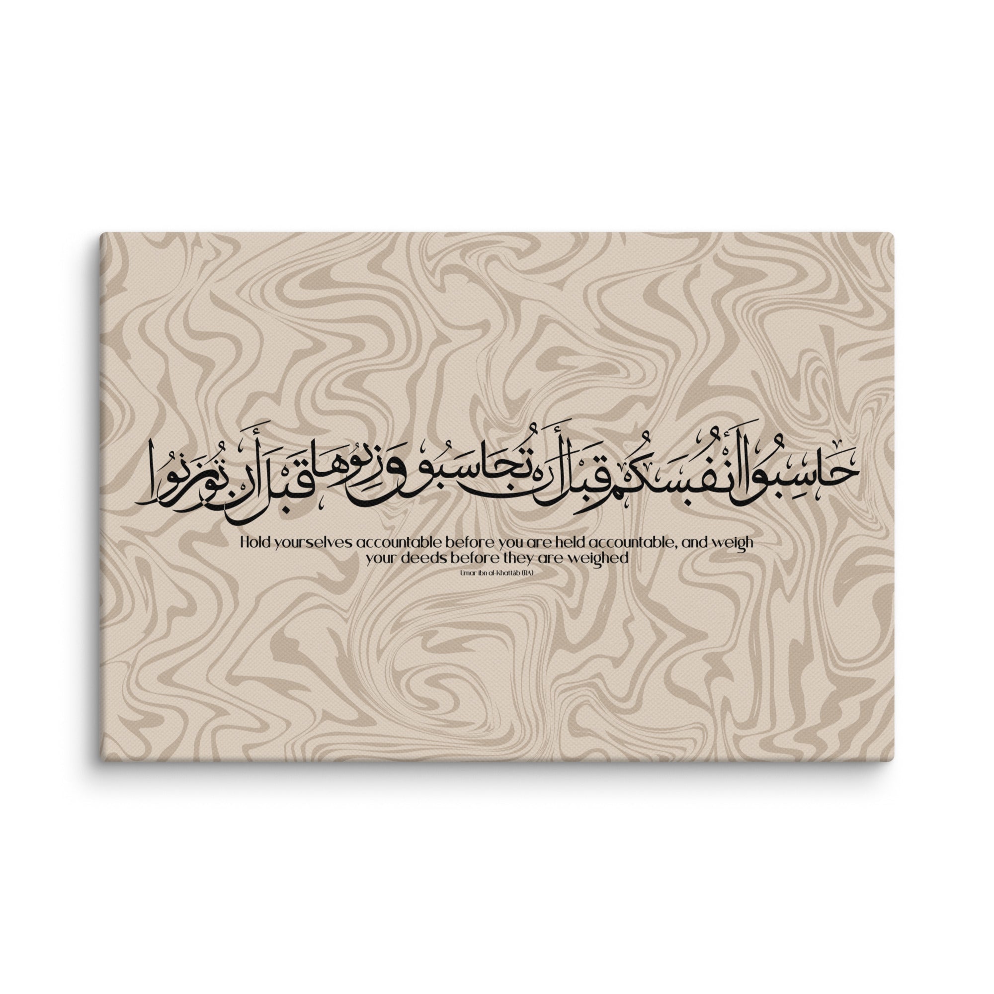 Hasibo Marble Background Canvas – Islamic calligraphy canvas | Nurul Khatt