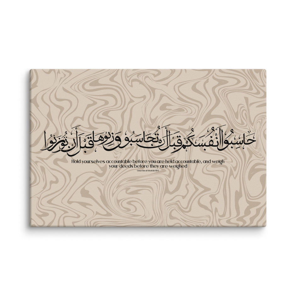 Hasibo Marble Background Canvas – Islamic calligraphy canvas | Nurul Khatt